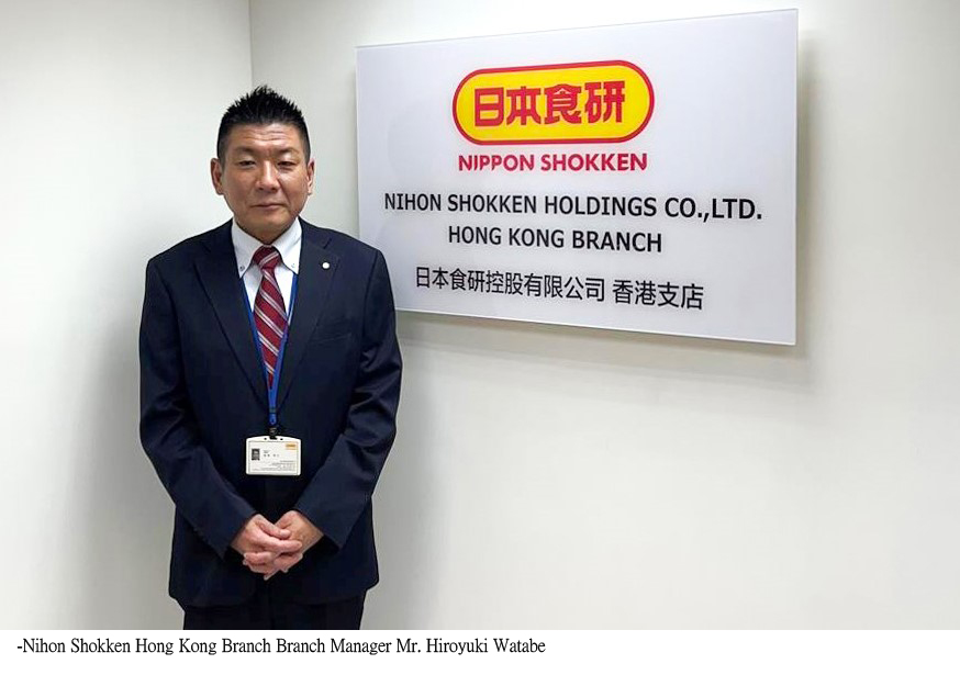 Interview with Nihon Shokken Holdings Co., Ltd. Hong Kong Branch Branch Manager – Mr. Hiroyuki Watabe